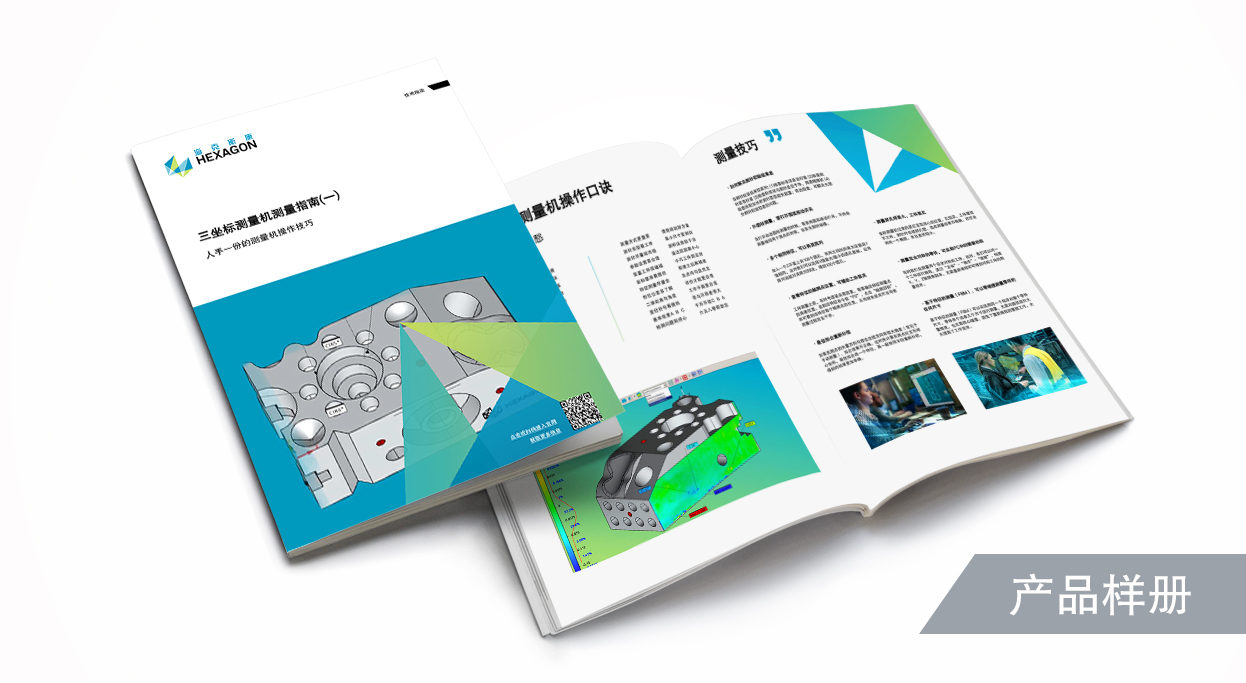 三坐标测量机测量技巧