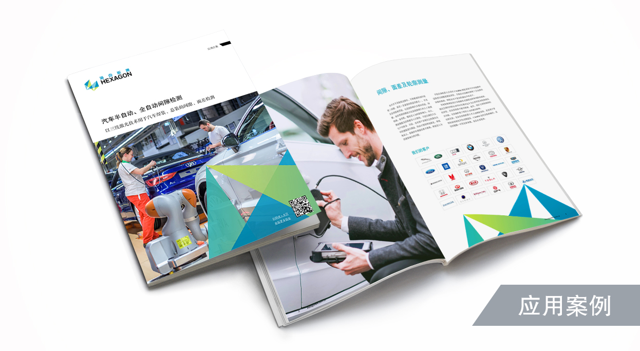 汽车间隙检测解决方案