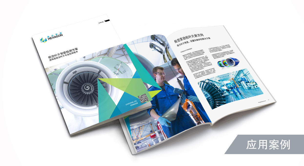 航空叶片智能检测方案