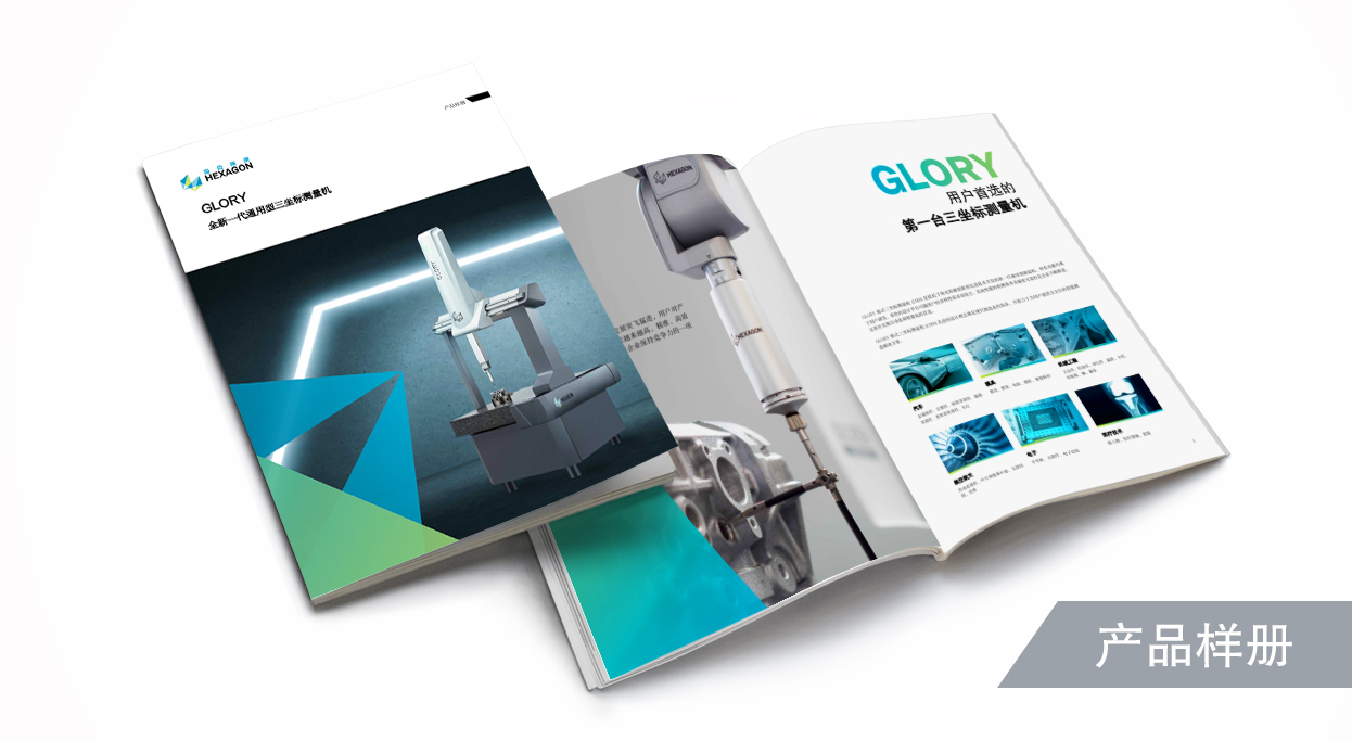 通用型三坐标测量机GLORY