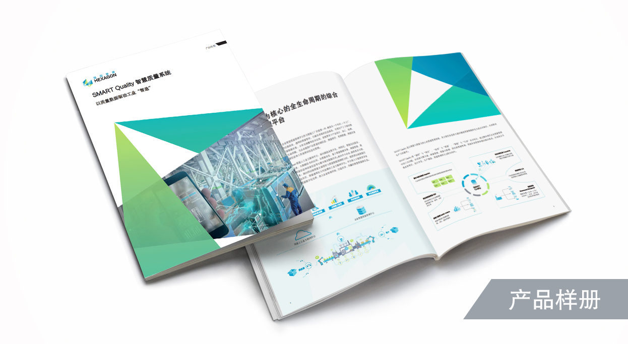 SMART Quality智慧质量系统