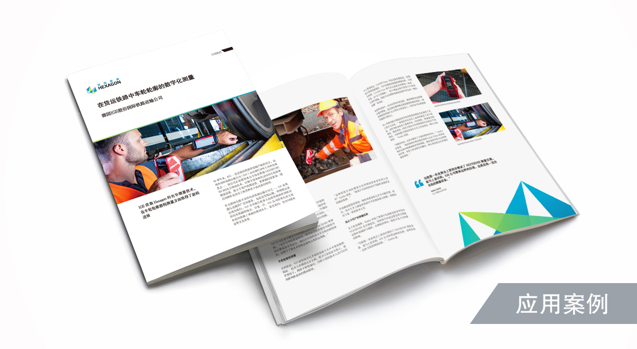 NEXTSENSE在货运铁路中车轮轮廓的数字化测量案例