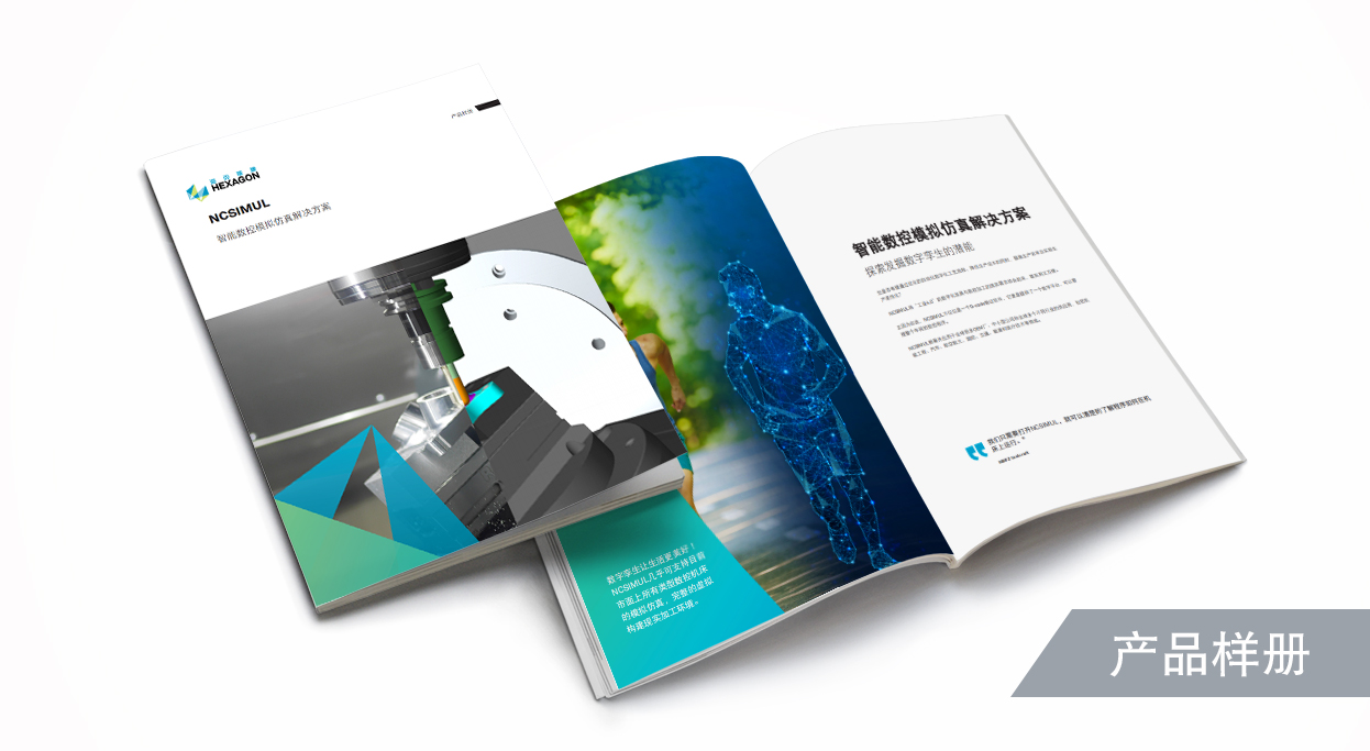 NCSIMUL智能数控模拟仿真解决方案