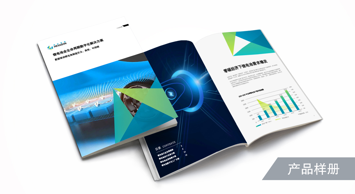 锂电池全生命周期数字化解决方案