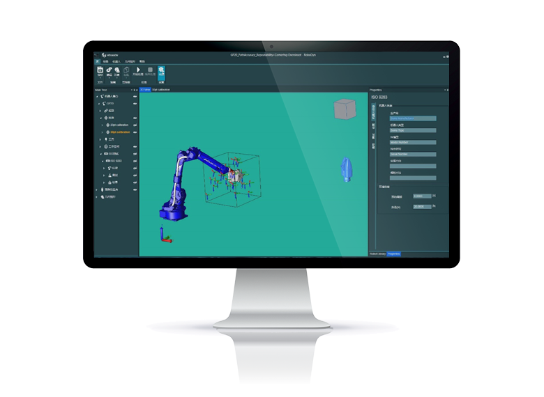 RoboDyn机器人校准及检测软件
