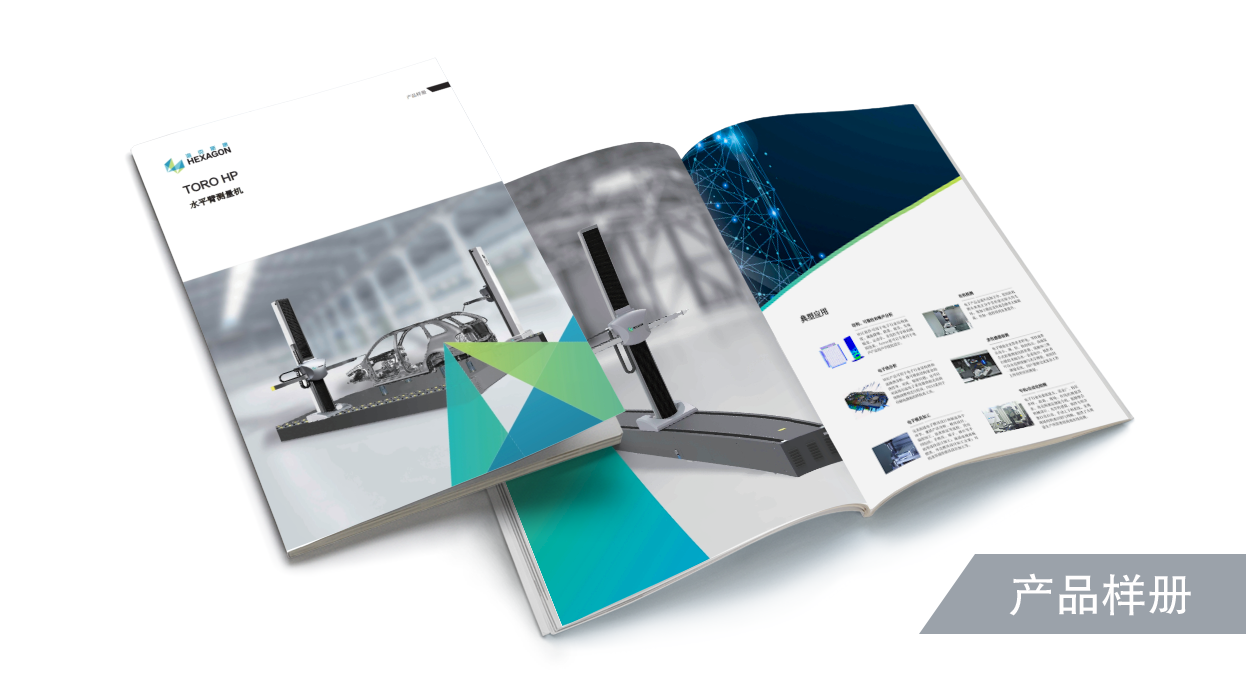 TORO HP水平臂测量机