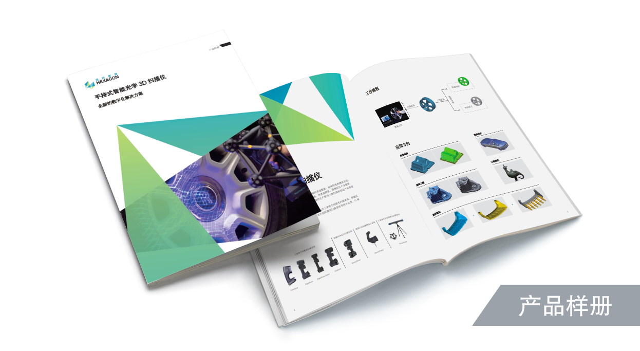 手持式智能光学3D扫描仪综合样本